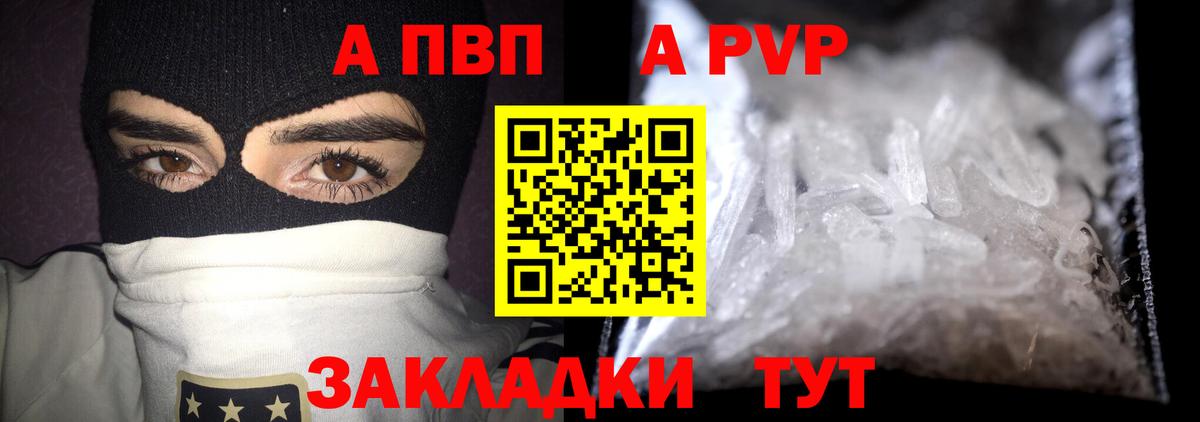 Alfa_PVP СК Чебаркуль