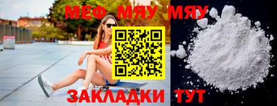 молекула духа Наро-Фоминск