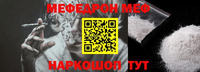 молекула духа Наро-Фоминск