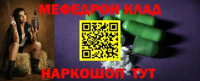 молекула духа Наро-Фоминск