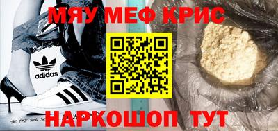 альфа пвп VHQ Нальчик