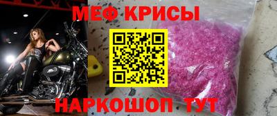 альфа пвп VHQ Нальчик
