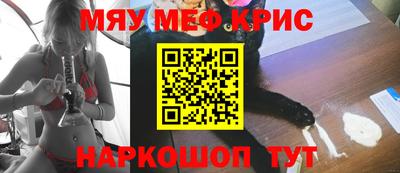 молекула духа Наро-Фоминск