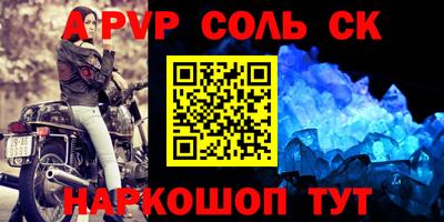 молекула духа Наро-Фоминск
