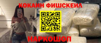 альфа пвп VHQ Нальчик