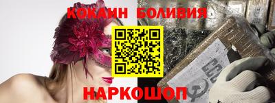 альфа пвп VHQ Нальчик