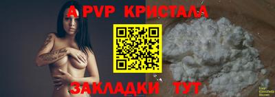 меф VHQ Нарткала