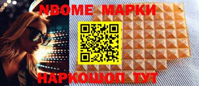 меф VHQ Нарткала