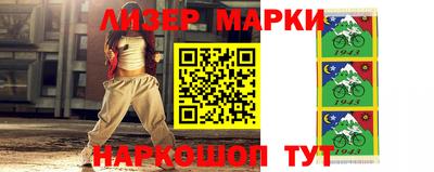 меф VHQ Нарткала