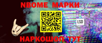 меф VHQ Нарткала