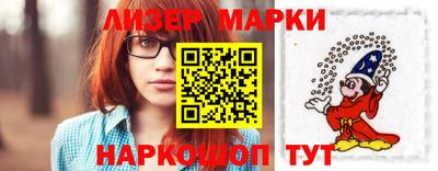 молекула духа Наро-Фоминск