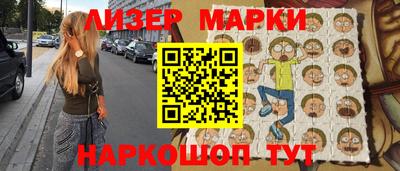 меф VHQ Нарткала