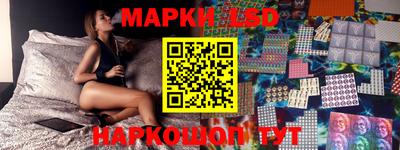 молекула духа Наро-Фоминск