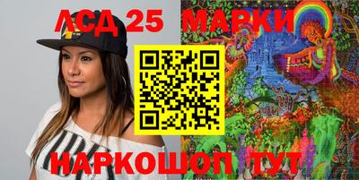молекула духа Наро-Фоминск