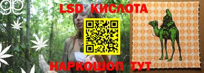 молекула духа Наро-Фоминск
