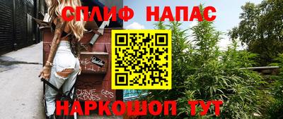 альфа пвп VHQ Нальчик
