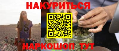 молекула духа Наро-Фоминск