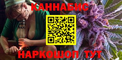 молекула духа Наро-Фоминск