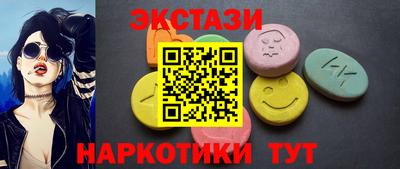 молекула духа Наро-Фоминск