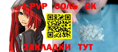 альфа пвп VHQ Нальчик