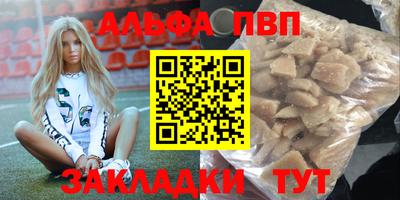 молекула духа Наро-Фоминск