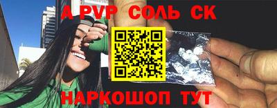 молекула духа Наро-Фоминск