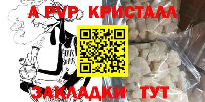 альфа пвп VHQ Нальчик