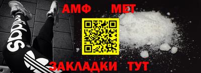 меф VHQ Нарткала