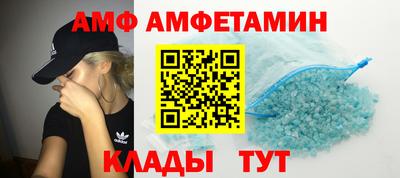 молекула духа Наро-Фоминск