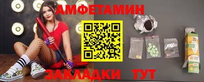 альфа пвп VHQ Нальчик