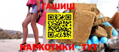 молекула духа Наро-Фоминск