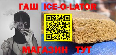 меф VHQ Нарткала
