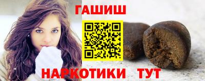 меф VHQ Нарткала