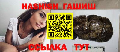 молекула духа Наро-Фоминск