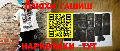 меф VHQ Нарткала