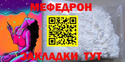 альфа пвп VHQ Нальчик