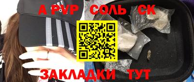 меф VHQ Нарткала
