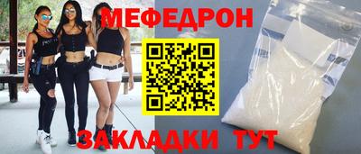 молекула духа Наро-Фоминск