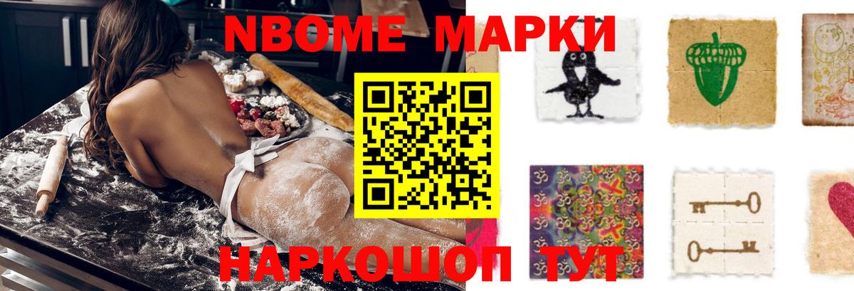 COCAIN  Гашиш  Мефедрон   APVP СК   ТГК  Бошки Шишки  Чебаркуль  ГАШИШ  МДМА  Вход с VPN 