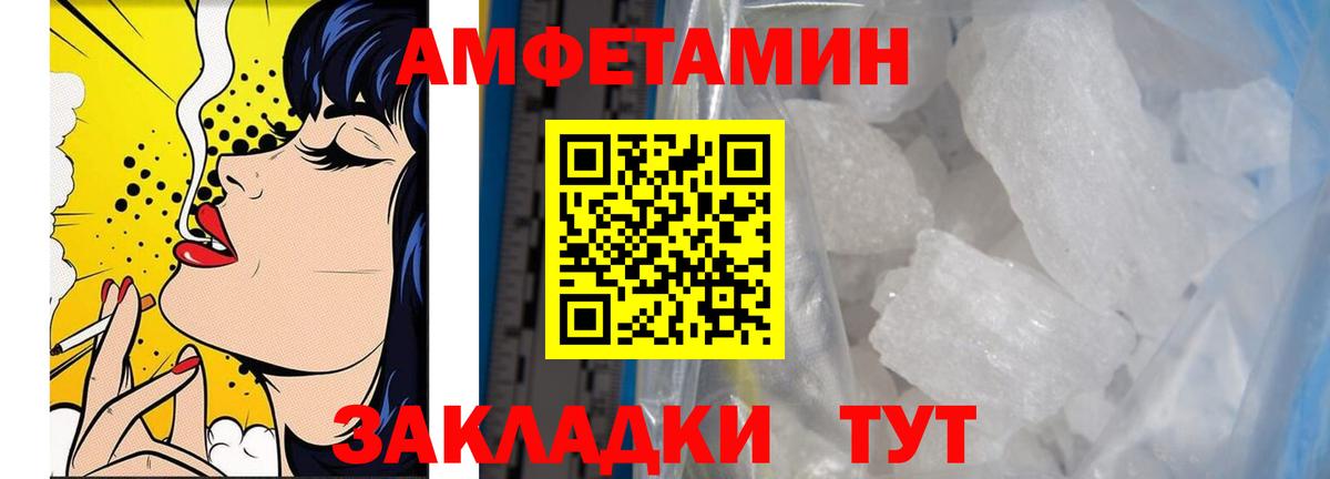 МЕФ Чебаркуль