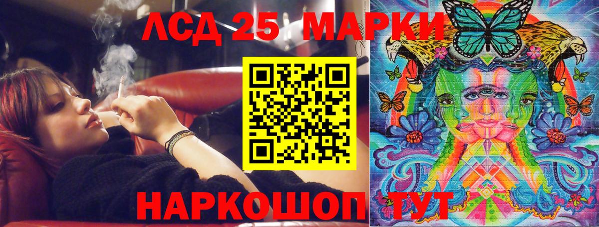 Марки NBOMe 1,8мг  Марки NBOMe 1,8мг  Чебаркуль  Вход с VPN 