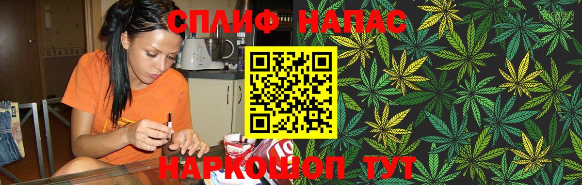 Канабис White Widow  Шишки марихуана THC 21%  Бошки марихуана планчик  Вход с VPN  Чебаркуль  Каннабис VHQ 